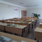 Химическая лаборатория