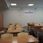 Биологическая лаборатория
